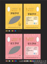 預(yù)包裝食品訂購 便捷與品質(zhì)的雙重保障