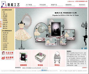 深圳禮品網(wǎng)站建設、推廣與優(yōu)化 開啟互聯(lián)網(wǎng)銷售新篇章