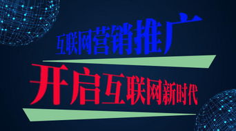 搶占先機 企業(yè)當下布局互聯(lián)網(wǎng)營銷推廣的緊迫性