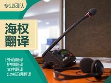 專(zhuān)業(yè)北京翻譯服務(wù) 助力溝通無(wú)界