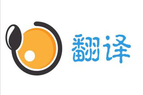 專(zhuān)業(yè)合同翻譯服務(wù)選擇指南與收費(fèi)標(biāo)準(zhǔn)解析